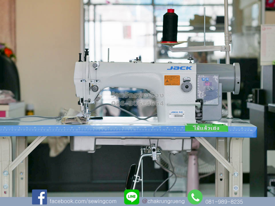 สินค้ามาตราฐาน ซ่อมแซมได้ง่าย